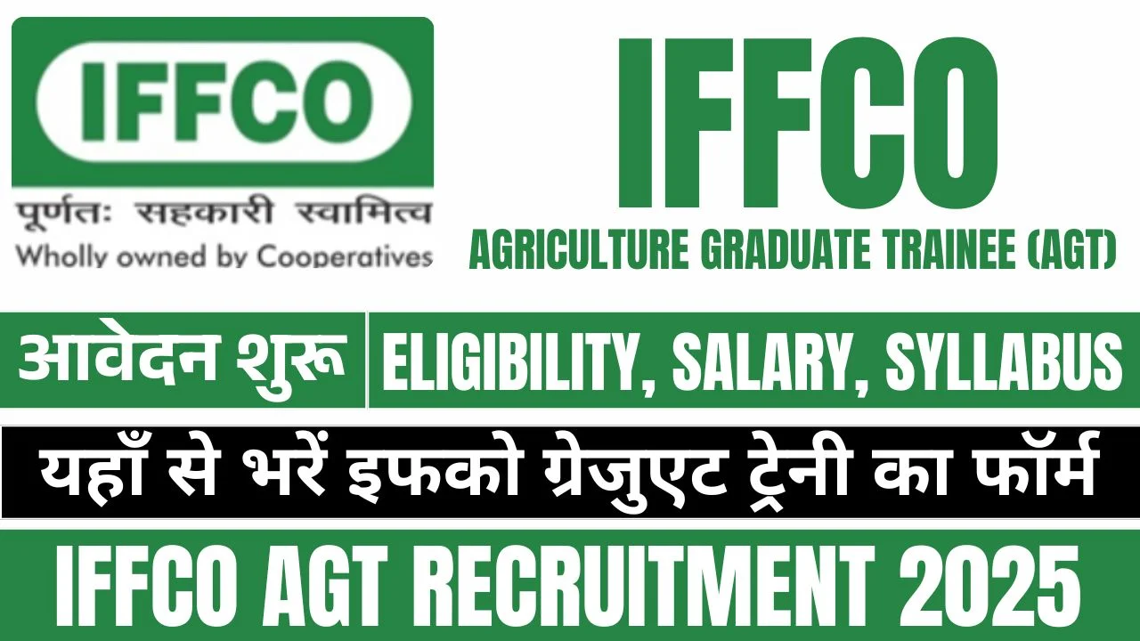 IFFCO AGT Recruitment 2025