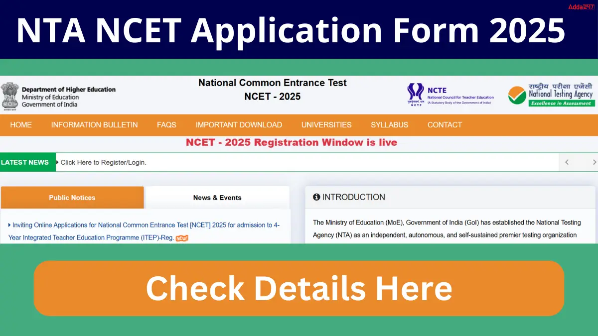 NCET ITEP 2025 NTA Notification Apply Online Form