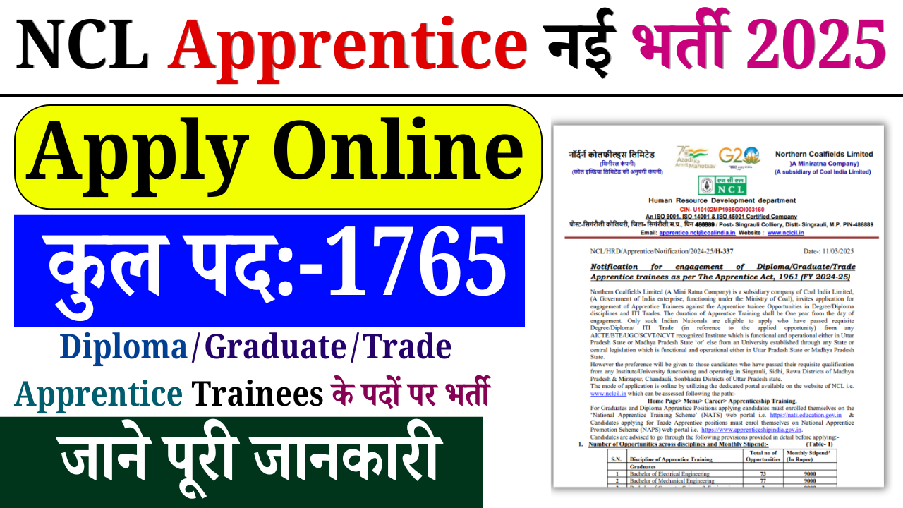 NCL Apprentice Recruitment 2025