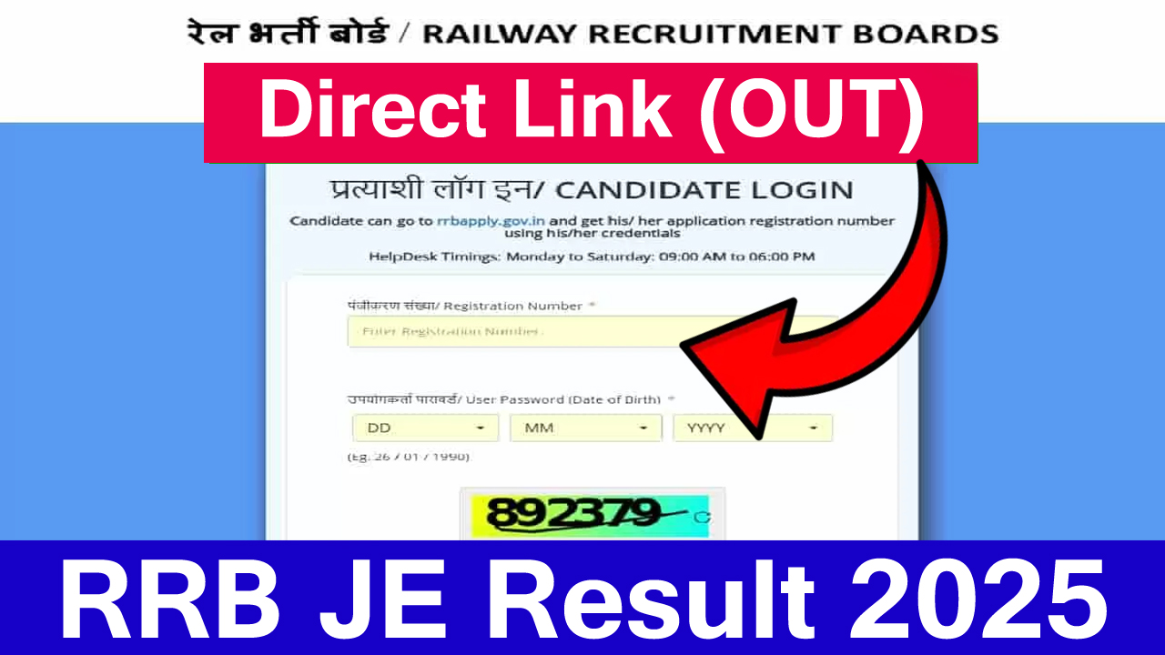 RRB JE Result 2025 OUT